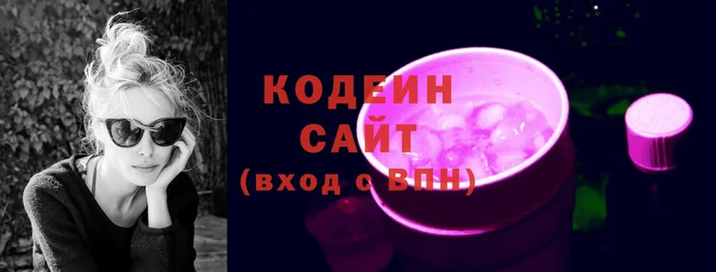 хочу   Обоянь  Codein Purple Drank 